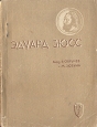 Эдуард Зюсс Серия: Жизнь замечательных людей инфо 4259j.