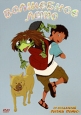 Волшебное лето 2003 г 62 стр ISBN 5-98212-016-2 Тираж: 5000 экз инфо 4298j.