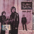 Мумий Тролль Mtmp3 CD 2 1999-2002 (mp3) Формат: MP3_CD (Jewel Case) Дистрибьютор: РМГ Рекордз Битрейт: 320 Кбит/с Частота: 44 1 КГц Тип звука: Stereo Лицензионные товары Характеристики аудионосителей инфо 4343j.