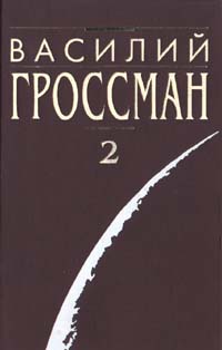 За правое дело Букинистическое издание Сохранность: Хорошая Издательство: Издательство Ростовского университета, 1989 г Твердый переплет, 656 стр ISBN 5-7507-0298-7 Тираж: 100000 экз Формат: 84x108/32 (~130х205 мм) инфо 9311m.