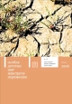 Особое детство Шаг навстречу переменам 2006 г ISBN 5-901599-50-0 инфо 9452h.
