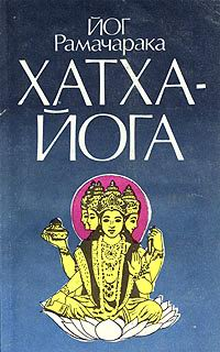 Хатха-йога Серия: Ключ к здоровью инфо 9770h.