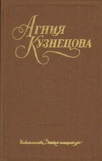 Честное комсомольское 1984 г инфо 10050h.