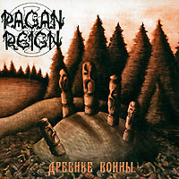 Pagan Reign Древние воины Формат: Audio CD (Jewel Case) Дистрибьюторы: Мистерия Звука, Sound Age Productions Россия Лицензионные товары Характеристики аудионосителей 2009 г Альбом: Российское издание инфо 10262h.