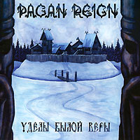 Pagan Reign Уделы былой веры Формат: Audio CD (Jewel Case) Дистрибьютор: Sound Age Productions Россия Лицензионные товары Характеристики аудионосителей 2009 г Альбом: Российское издание инфо 10268h.