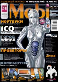 Собиратель душ 2006 г инфо 10403h.