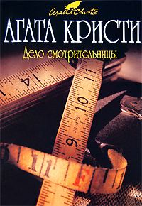 Необычная шутка 2008 г ISBN 978-5-699-29248-6 инфо 10502h.