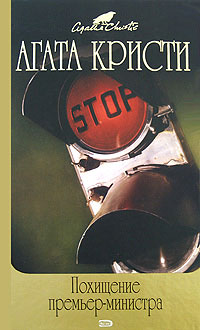 Кража в миллион долларов 2008 г ISBN 978-5-699-27806-0 инфо 10598h.