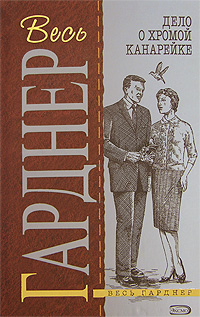 Дело рисковой вдовы 2009 г ISBN 978-5-699-36755-9 инфо 10688h.