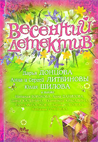По ту сторону рая 2008 г ISBN 978-5-699-26388-2 инфо 11416h.