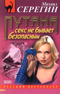 Рубиновый воздыхатель 2000 г ISBN 5-04-006071-8 инфо 12219h.