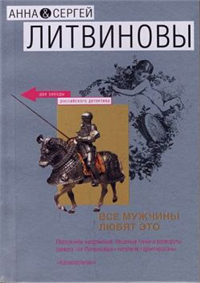 Запретная страсть Авторский сборник Букинистическое издание Сохранность: Хорошая Издательство: Терра-Книжный клуб, 2001 г Твердый переплет, 304 стр ISBN 5-275-00011-1 Формат: 60x90/16 (~145х217 мм) инфо 12259h.