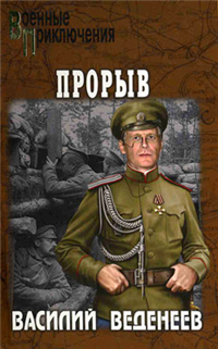 Операция «Эскориал» 2008 г ISBN 978-5-9533-3548-5 инфо 12389h.