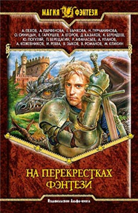Флорист 2004 г ISBN 5-93556-450-5 инфо 12446h.