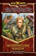 Флорист 2004 г ISBN 5-93556-450-5 инфо 12446h.
