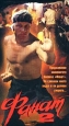 Фанат 2 Формат: VHS Дистрибьютор: Мастер Тэйп Русский На языке оригинала Лицензионные товары Характеристики видеоносителей 1989 г , 81 мин , СССР TNT Originals Художественный кинофильм инфо 13376h.