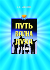 О семье 2008 г инфо 2644i.