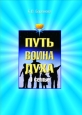 О семье 2008 г инфо 2644i.
