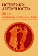 Естественная история Издательство: Директмедиа Паблишинг, 2008 г 67 стр инфо 9413i.