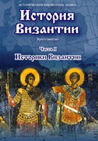 О народах Кавказа Издательство: Директмедиа Паблишинг, 2008 г 29 стр инфо 9424i.