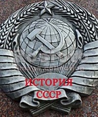 Российская историческая хронология Издательство: Директмедиа Паблишинг, 2008 г 31 стр инфо 9452i.