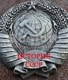 Российская историческая хронология Издательство: Директмедиа Паблишинг, 2008 г 31 стр инфо 9452i.
