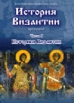 Разные грамоты и новеллы Издательство: Директмедиа Паблишинг, 2008 г 104 стр инфо 9507i.